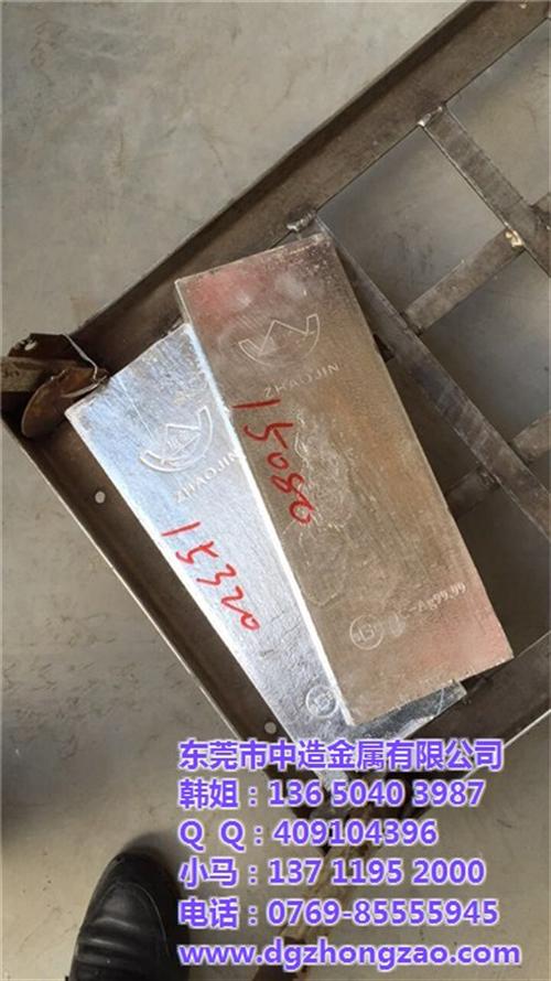 国标一号银板|中造金属|国标一号银板哪家  国标一号银板直销