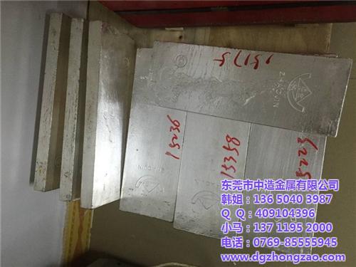 国标一号银板加工_惠州国标一号银板_中造  国标一号银板专卖  国标一号银板哪家