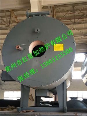 导热油锅炉之乡&常州红星油气两用导热油锅炉