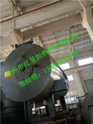 导热油锅炉之乡&常州红星油气两用导热油锅炉