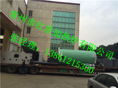 常州红星导热油锅炉&专供浙江油气两用锅炉  常州锅炉