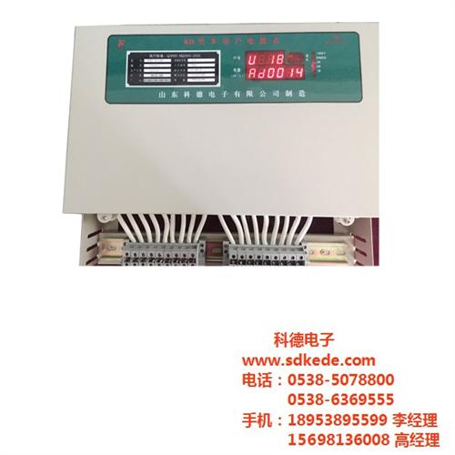 科德电子_多用户电表_多用户电表数量  多用户电表厂家  多用户电表尺寸