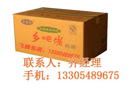 肥城市瓦楞,泰安飞腾包装,5层瓦楞纸价格  瓦楞纸箱  2层瓦楞纸板厂