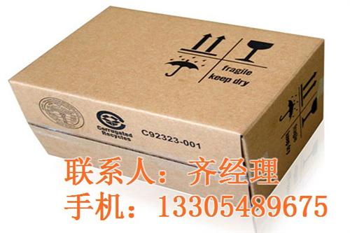 沂南县纸箱、泰安飞腾包装、订做纸箱  纸箱包装厂  纸箱印刷