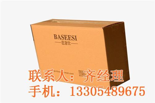 临沭县纸箱|泰安飞腾包装|纸箱包装标准&nbsp;&nbsp;纸箱包装厂&nbsp;&nbsp;纸箱设备