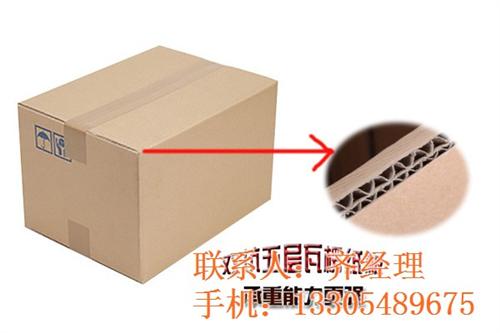 泰安飞腾包装_高唐县纸箱_aa 纸箱  32纸箱  a4纸箱