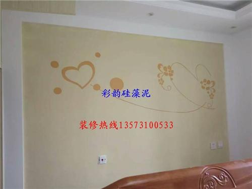 商河县硅藻泥施工|首选彩韵墙艺坊|硅藻泥  专业硅藻泥施工  硅藻泥施工费用  承接硅藻泥施工