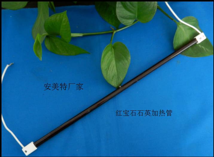 安美特红宝石石英加热管2018 1800mm东海  卤素石英加热管  镀金石英电热管