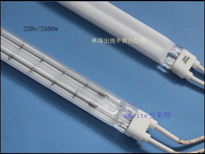 安美特制作规格星形红外石英加热管  异形加热管  红宝石电热管  半镀金加热管