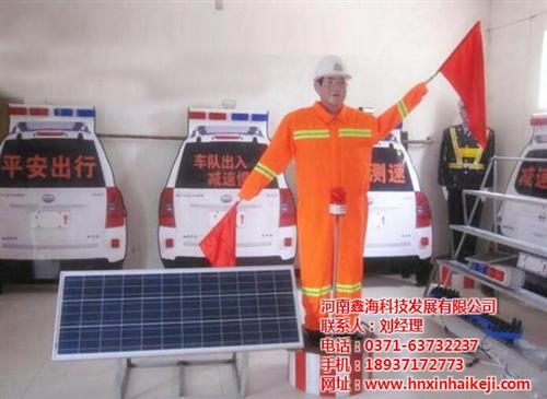太阳能施工安全员加工,太阳能施工安全员,