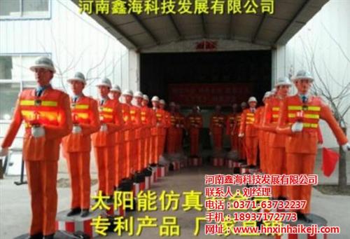 太阳能施工安全员批发,太阳能施工安全员,