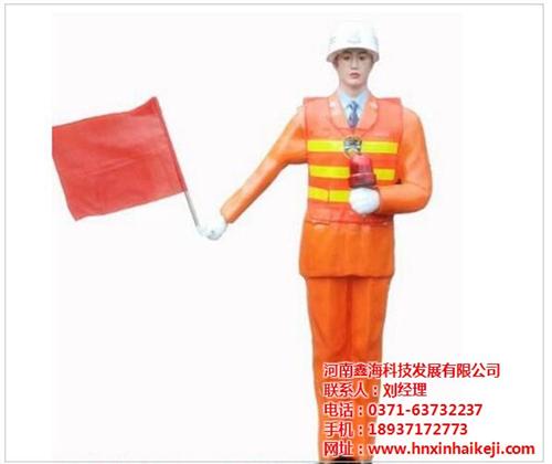 太阳能施工安全员|鑫海科技|太阳能施工安