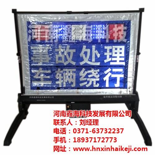 便携式警示牌生产商,荥阳市便携式警示牌,&nbsp;&nbsp;郑州便携式警示牌&nbsp;&nbsp;便携式警示牌怎么&nbsp;&nbsp;便携式警示牌价格