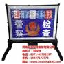 二七区便携式警示牌_鑫海科技_便携式警示