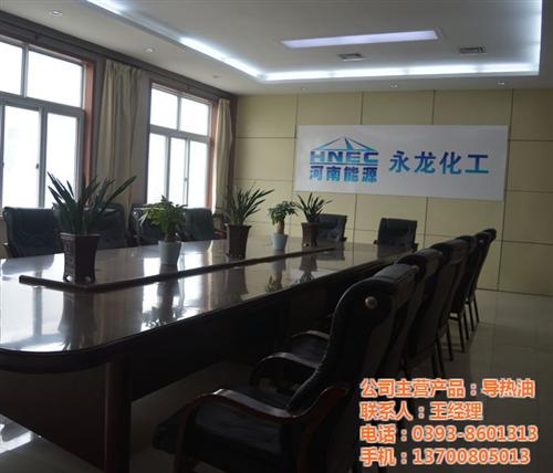 廊坊导热油|永龙化工|油汀导热油  导热油厂家  导热油生产厂家