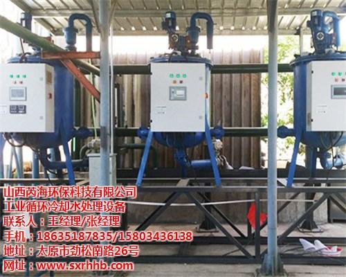 工业冷却水处理设备_黑龙江冷却水处理设备  冷却水处理设备价  冷却水处理设备操