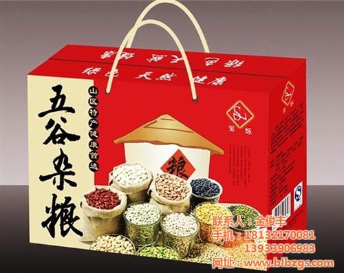秦皇岛纸盒包装公司_秦皇岛纸盒包装_宝隆  秦皇岛纸盒包装技  秦皇岛纸盒包装图