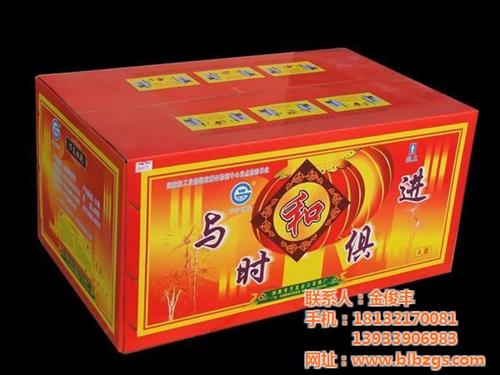 秦皇岛纸盒包装_宝隆纸制品_秦皇岛纸盒包  秦皇岛纸盒包装生  秦皇岛纸盒包装批  秦皇岛纸盒包装信
