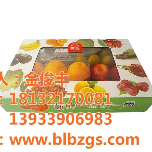 秦皇岛纸盒包装、宝隆纸制品、秦皇岛纸盒包  秦皇岛纸盒包装哪  秦皇岛纸盒包装规  秦皇岛纸盒包装卖