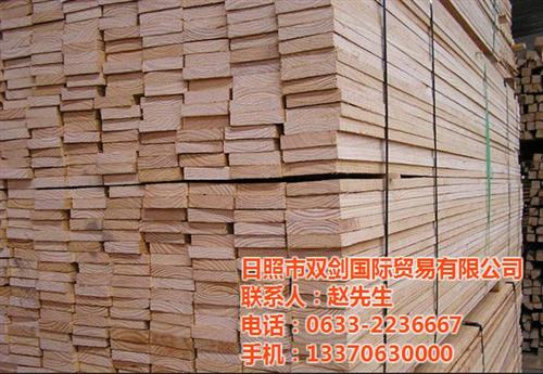 双剑木材加工厂、海阳建筑木方、批发建筑木&nbsp;&nbsp;建筑木方单价&nbsp;&nbsp;建筑木方多少钱&nbsp;&nbsp;批发建筑木方