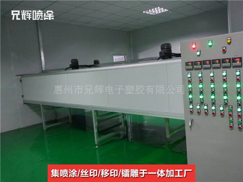 惠州周边UV喷油加工厂电子产品喷油丝印厂
