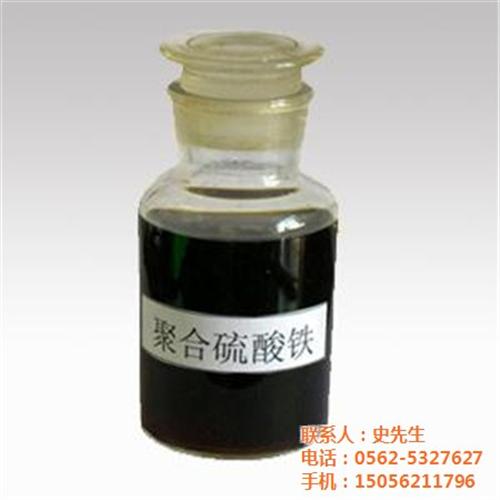 聚合硫酸铁,海陵环保,聚合硫酸铁价格  聚合硫酸铁供应  污水处理