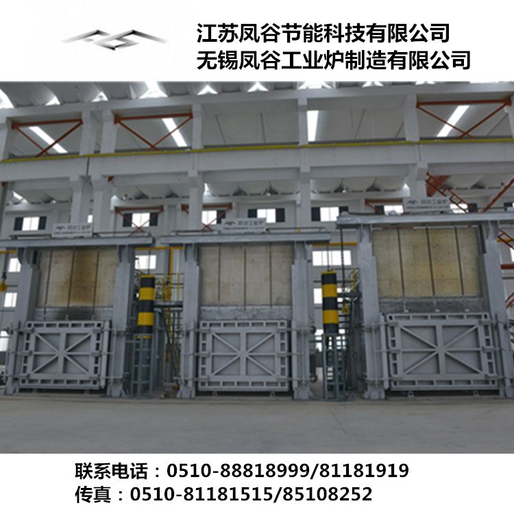 【凤谷专业供应】脉冲蓄热锻造室式炉  蓄热式烧嘴  工业加热炉  蓄热式室式炉