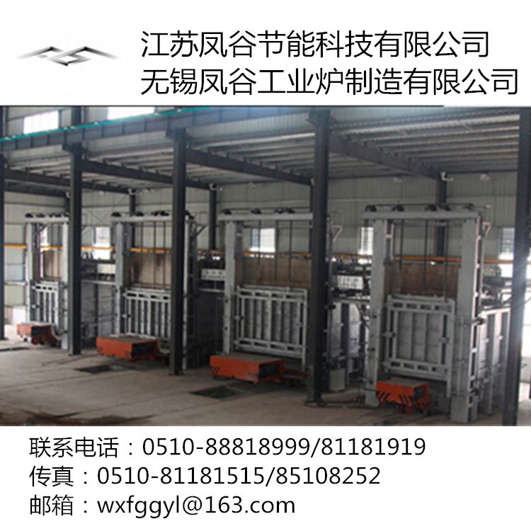 凤谷高效节能环保燃气脉冲蓄热式台车炉  蓄热式烧嘴  工业加热炉