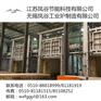 凤谷高效节能环保燃气脉冲蓄热式台车炉