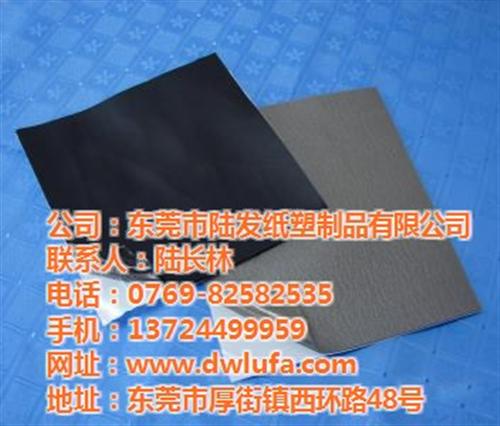卡纸背胶_东莞市陆发纸塑制品_东莞哪里可&nbsp;&nbsp;东莞哪里的卡纸背&nbsp;&nbsp;东莞哪里可订制卡&nbsp;&nbsp;专业生产卡纸背胶