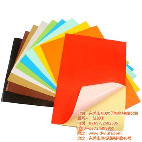 卡纸背胶、陆发纸塑制品公司、厂家直销卡纸&nbsp;&nbsp;东莞哪里的卡纸背&nbsp;&nbsp;厂家直销卡纸背胶&nbsp;&nbsp;常温卡纸背胶
