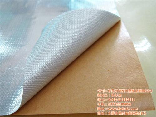 珍珠棉背胶_陆发纸塑制品_东莞哪里的珍珠  东莞哪里批发珍珠  东莞哪里的珍珠棉  专业生产珍珠棉背