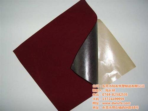 珍珠棉背胶,东莞陆发纸塑制品公司,高温珍&nbsp;&nbsp;珍珠棉背胶生产厂&nbsp;&nbsp;自粘珍珠棉背胶&nbsp;&nbsp;高温珍珠棉背胶