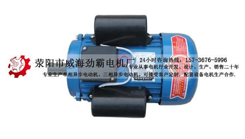 电机、3kw单相电机、3kw单相电机生产  4极3kw单相电  3kw单相电机厂