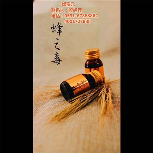 痛风急性发作如何治,蜂宝元(优质商家)