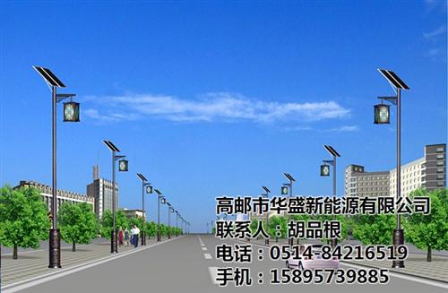 高杆灯_华盛新能源_高杆灯生产厂家  高杆灯供应商  高杆灯批发厂家