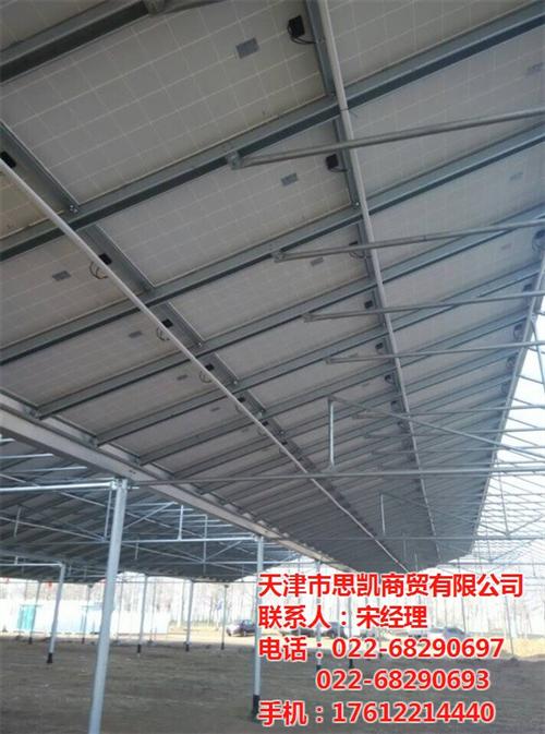 思凯商贸|光伏支架|光伏支架厂&nbsp;&nbsp;太阳能光伏支架&nbsp;&nbsp;光伏支架哪家好