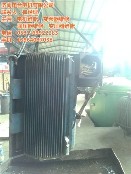 西门子电机维修哪家好、烟台电机维修、申合  专业高压电机维修  哪里有西门子电机