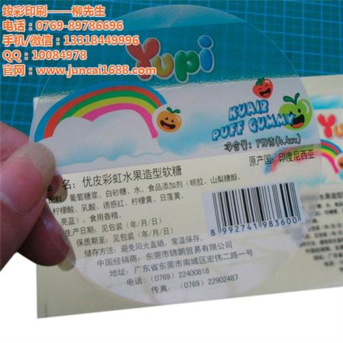 东莞透明不干胶价格_透明不干胶_竣彩印刷  广西透明不干胶价  广州透明不干胶