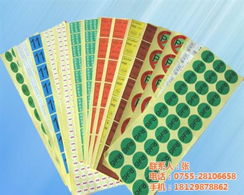合格标签图片_合格标签_奥康特(图)  检验合格标签  来料合格标签