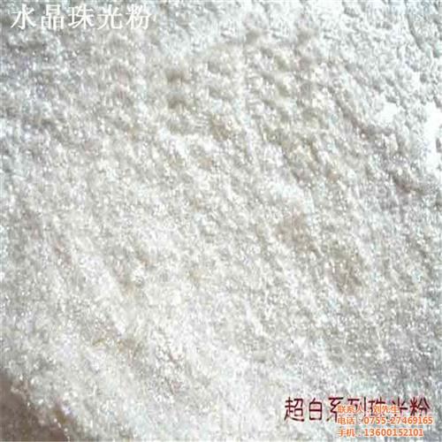 投脑智富科技|广西珠光粉|普通珠光粉的价&nbsp;&nbsp;普通珠光粉的价格&nbsp;&nbsp;供应玻璃专用珠光&nbsp;&nbsp;手工皂珠光粉价格