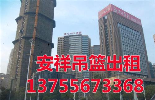 外墙施工吊篮价格、九江吊篮、安祥机械设备 南昌电动吊篮租赁 高空作业吊篮价格