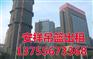 外墙施工吊篮价格、九江吊篮、安祥机械设备