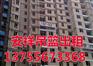 武宁县吊篮|安祥机械设备租赁|南昌电动吊