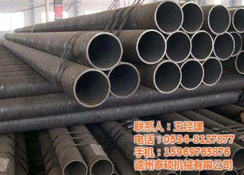 聊城大口径无缝钢管,泰硕机械,大口径无缝  大口径无缝钢管直  大口径无缝钢管规  大口径无缝钢管供