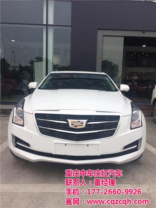 凯迪拉克suv|凯迪拉克|重庆庆红汽车(  凯迪拉克报价