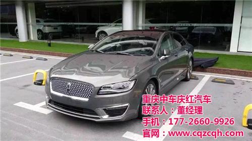 林肯,林肯,重庆庆红汽车(多图)  林肯领航员  林肯轿车