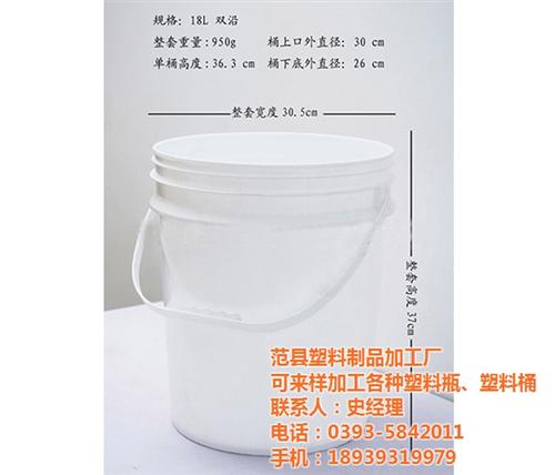 滨州塑料桶|范县杨集塑料瓶厂家|医用塑料&nbsp;&nbsp;塑料桶多少钱&nbsp;&nbsp;塑料桶厂家&nbsp;&nbsp;医用塑料桶