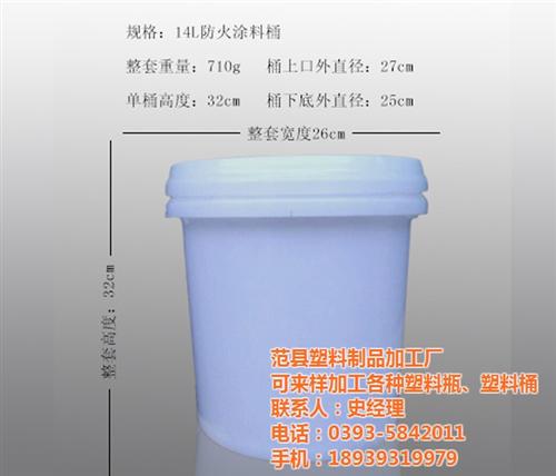 范县杨集塑料制品厂家_周口塑料桶_塑料塑&nbsp;&nbsp;化工塑料桶厂家&nbsp;&nbsp;哪里卖塑料桶&nbsp;&nbsp;塑料塑料桶