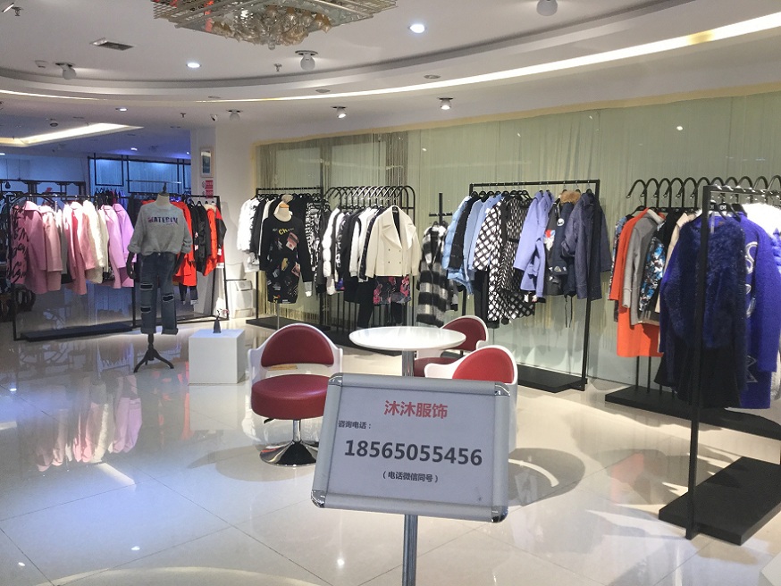 要买有口碑的女装当选沐沐服饰,北京服装货 女装折扣 女装货源